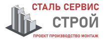 Более 10 лет. Изыскания, проектирование и монтаж металлоконструкций в Анапе 2026